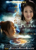 亚洲免费影视
